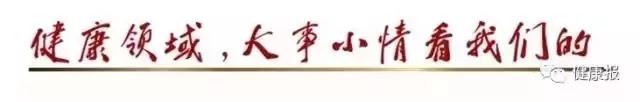 【周末两性】性生活太频繁，当心身体吃不消