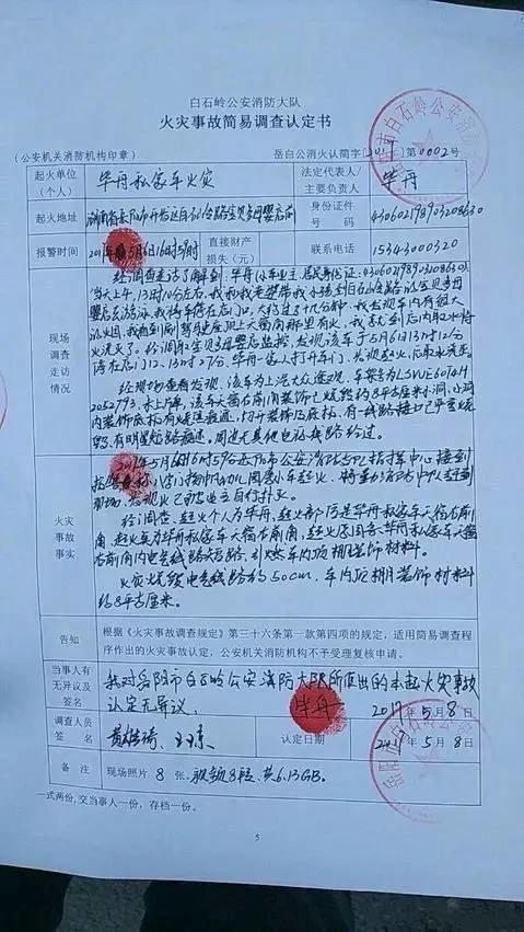 大众召回“自燃”隐患途观，然而国内的途观L还没有说法