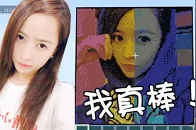 我的世界海洋版番外篇02：我建造了一个东西，想让你们夸夸我