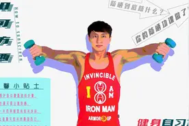 3个夏日防晒小技巧，预防紫外线，拒绝“黑皮肤”！视频封面