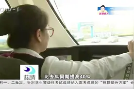 山东省首条有轨电车线路在青岛视频封面