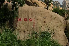 他用14首诗赞美九仙山，简直美翻了！图片