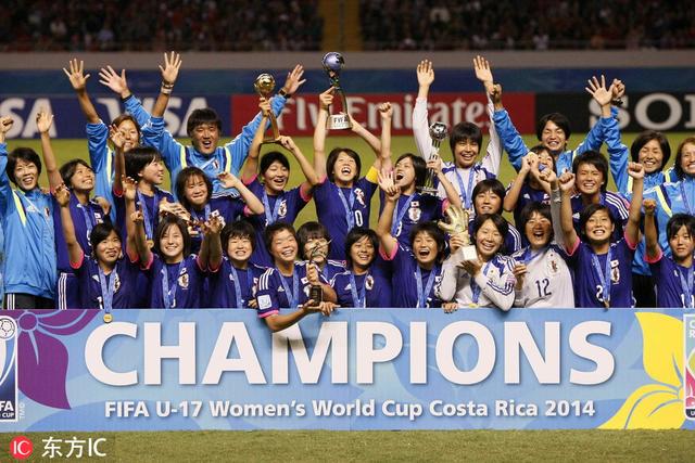 亚洲之光！日本夺U20女足世界杯冠军 创前无古人FIFA大满冠