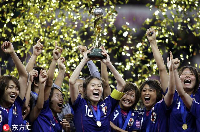 亚洲之光！日本夺U20女足世界杯冠军 创前无古人FIFA大满冠
