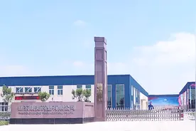 山东康美药业视频封面