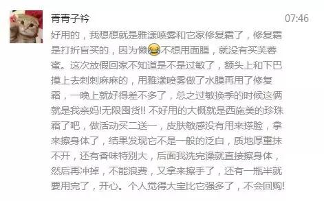 大家说丨原来这些爆款是真的不好用啊（上）