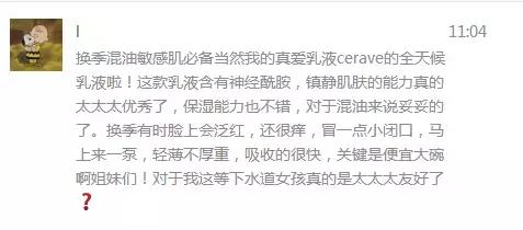 大家说丨原来这些爆款是真的不好用啊（上）