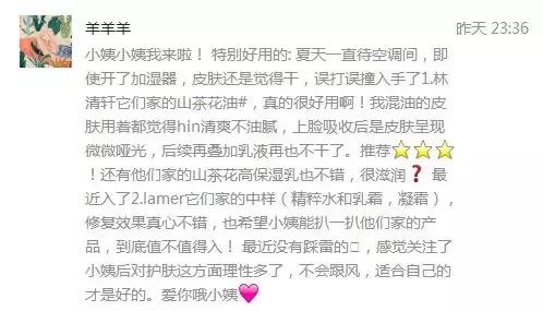 大家说丨原来这些爆款是真的不好用啊（上）