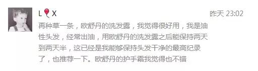 大家说丨原来这些爆款是真的不好用啊（上）