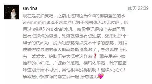 大家说丨原来这些爆款是真的不好用啊（上）