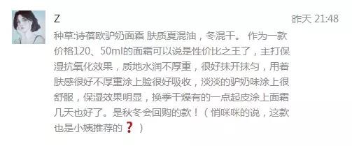 大家说丨原来这些爆款是真的不好用啊（上）
