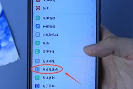 阳光下看不清手机屏幕，那是你不会设置，开发者选项帮你解决问题视频封面