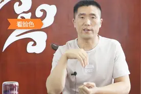 如何判断自己体内热？这样看脸色、舌头、大小便就知道！视频封面