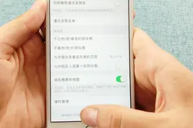 想知道你微信授权了哪些应用？赶紧进来，禁止这些高危应用的授权