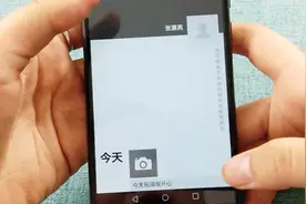 微信个性签名，教你设置成高级模式吗，回头率百分之两百