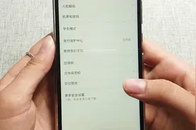 华为手机指纹感应厉害了，没想到还能这样操作，看完试试视频封面