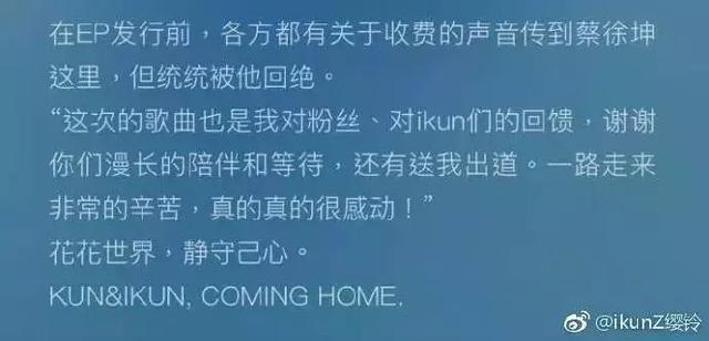 百分九成员个人资料（发单曲）