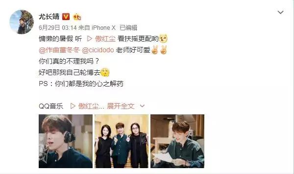 发单曲,上综艺……百分九个人发展走花路,但合体的作品在哪儿呢?