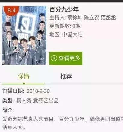 发单曲,上综艺……百分九个人发展走花路,但合体的作品在哪儿呢?