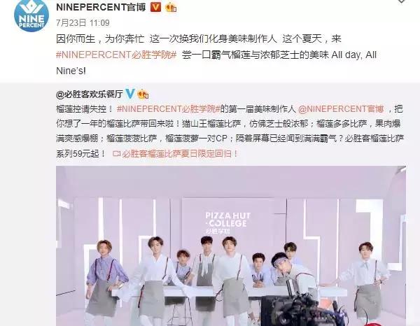 发单曲,上综艺……百分九个人发展走花路,但合体的作品在哪儿呢?