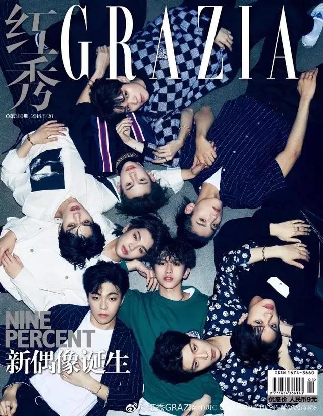 发单曲,上综艺……百分九个人发展走花路,但合体的作品在哪儿呢?