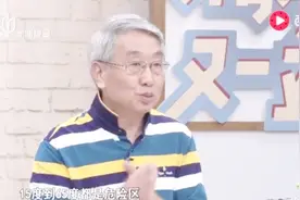 食物在室温下能保鲜多久呢？听听专家怎么说！视频封面