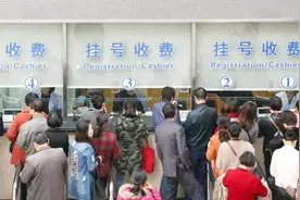 为什么医院只收现金，而不收微信和支付宝转账？今天总算明白了视频封面