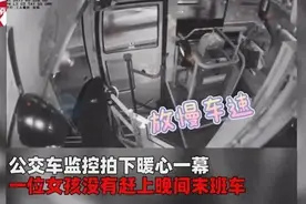 女孩错过末班车疯狂追赶，公交司机放慢车速：我在前面站牌等你图片