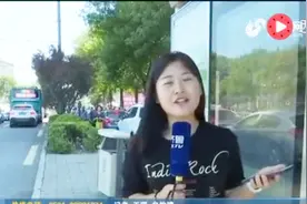 滴滴假日公交共享专线开通第一天 就是体验让人太尴尬了视频封面