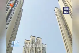 记者调查：卖房可以公积金贷款吗视频封面