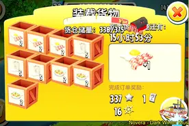 卡通农场：第一次做德比任务，真的是款良心游戏啊