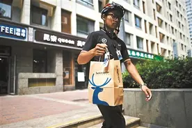 咖啡外送平均送达时间在40分钟左右 受与门店距离等因素影响图片