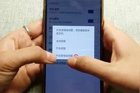 教你设置支付宝转账到账声音，步骤超级简单，试试吧视频封面