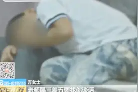 关注儿童多动症 注意！孩子经常发呆可能也是多动症视频封面