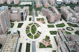 航拍衡阳大学城——湖南工学院视频封面