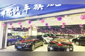 哪吒汽车简介视频封面