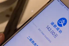 支付宝又推新功能，只需这样操作，转出资金可撤回视频封面