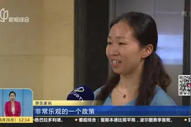 上学期间费用全免 毕业之后立即进入事业编制 嘉定签约定向医学生视频封面