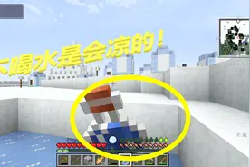 我的世界：生活大冒险03，如果没有水我就渴死了！