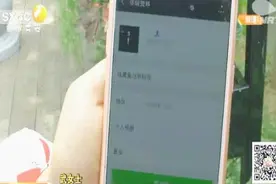 微信错转一万块 收钱人失联不还钱视频封面