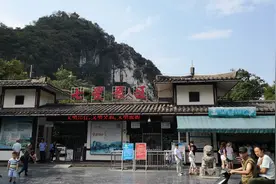 桂林最大的综合性公园：七星公园视频封面