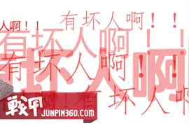 防身术不是格斗术：谈一谈女孩子该学的防身术和工具图片