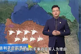 美土关系恶化！美国部署重兵驻扎土耳其，反遭土耳其包围！视频封面