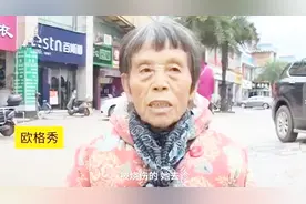 感动！宁远农村80旬大娘擦鞋捡破烂，独立抚养4个弃婴视频封面