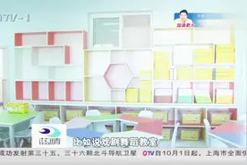 记者探访市北区4所新校，原湖岛小学改建为北山二路小学北校区视频封面