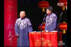 老郭好好学习视频封面