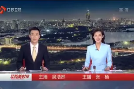 江苏新时空：江苏深化科技体制改革，持续引领创新前沿视频封面