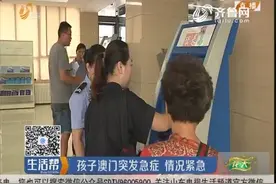 只用2小时！一站式办理港澳通行证 女子成功签证飞往澳门视频封面