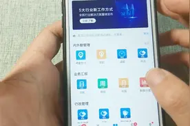 考勤打卡和汇报用钉钉，还有很多的功能等你来发现，很实用视频封面