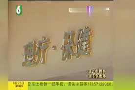 做了肩颈按摩疼痛难忍，回去后衣服上发现血迹，美容店不承认视频封面